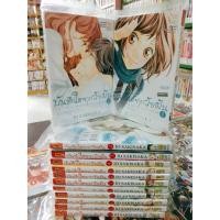 ราคา บันทึกใสจากวัยฝัน AO-HARU-RIDE ครบชุด 13 เล่มจบ (หนังสือการ์ตูน มือหนึ่ง) by unotoon (1655077941)