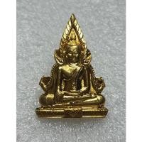 ราคา เข็มกลัดพระพุทธชินราช (15389949570)