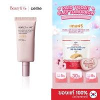 ราคา BeautyandKo CELLRE PERFECT A. 240 TONEUP FLUID ครีมโทนอัพ ผสมกันแดดเนื้อบางเบา (26531720974)