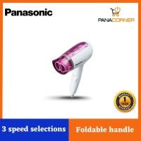 ราคา เครื่องเป่าผม Panasonic (1200W) EH-ND21 (16294767417)
