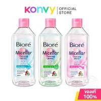 ราคา Biore Makeup Remover Perfect Cleansing Water บิโอเร คลีนซิ่ง 400ml (Soften Up/Oil Clear/Acne) (4243585116)