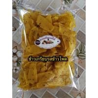 ราคา ข้าวเกรียบผลไม้ HOMEMADE แผ่นดิบรสข้าวโพด ขนาด 500 กรัม (1926450588)