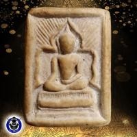 ราคา พระสมเด็จแหวกม่านพิมพ์ต้อ หลวงพ่อกวย วัดโฆสิตาราม ชัยนาท (4367060331)