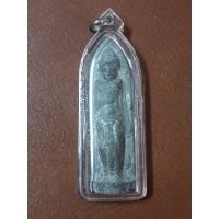 ราคา พระร่วงรางปืน วัดพระแท่นดงรังวรวิหาร (17242375086)