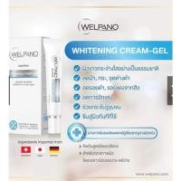 ราคา Welpano Whitening Cream-Gel For Sensitive Skin ได้รับรางวัลBest Day Cream (2320271156)