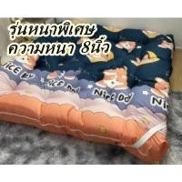 ราคา ที่นอนท็อปเปอร์ Topper รุ่นหนา 8 นิ้ว 5ฟุต 6 ฟุต ผ้าคอลตอลเกรด A ขนห่านเทียม มียางรัด 4 มุมโรงงานมาเอง (42403521503)