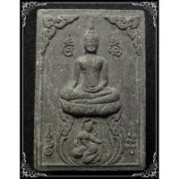 ราคา พระ พลังแผ่นดิน ปางชนะมาร (10819994685)