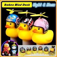 ราคา VoVo เป็ดติดรถมอเตอร์ไซค์ ตุ๊กตาเป็ดน้อยสีเหลือง เป็ดหมวกกันน็อก ตุ๊กตาติดรถ สำหรับตกแต่งรถยนต์ (27539404296)