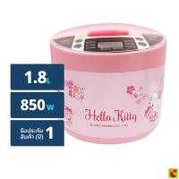 ราคา คาชิวา x เฮลโล คิตตี้ หม้อหุงข้าวดิจิตอล 850 วัตต์ รุ่น RC-1803 ขนาด 1.8 ล. สีชมพู (48702519080)
