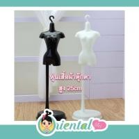 ราคา พร้อมส่งหุ่นตุ๊กตาหญิง สูง25cm 1/6 สำหรับโชว์เสื้อผ้าตุ๊กตา หุ่น บาร์บี้ บลายธ์ barbie blythe (7489529707)