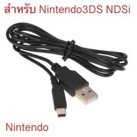 ราคา USB สายชาร์จแบตเตอรี่ชาร์จข้อมูล SYNC สายไฟสำหรับ Nintendo DSi NDSI 3DS 2DS XL/LL New 3DSXL/3DSLL 2Dsxl 2Dsll เกม Power (24555366935)
