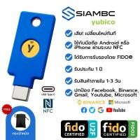 ราคา YubiKey Security Key C NFC FIDO U2F FIDO2 Yubico 2FA ป้องกันการแฮก Facebook, Binance Trezor Ledger (22700845841)