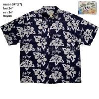 ราคา มือ2Big Dogs เสื้อฮาวาย Size 54” ลายดอกชบา พื้นสีกรม (26156380274)