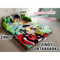 ราคา ที่นอนโซฟาหัวตุ๊กตามีหัวเตียงถอดซักได้ 3in1ลายเบ็นเท็น พับนั่งเป็นโซฟากางออกเป็นเตียง มีซิปถอดซักได้ (1719365573)
