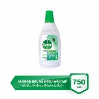 ราคา เดทตอล ลอนดรี แซนิไทเซอร์ ผลิตภัณฑ์ฆ่าเชื้อแบคทีเรียสำหรับเสื้อผ้า 750 มล. (57156086281)