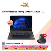 ราคา โน้ตบุ๊ค เลอโนโว NOTEBOOK LENOVO IDEAPAD GAMING 3 15ARH7-82SB00BTTA (ONYX GREY) (19650162860)
