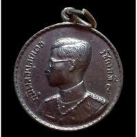 ราคา เหรียญ พระราชทาน ร 9 อาปราก้า ปี 2495 หายากแล้ว สวย เก่า แท้ รับประกันแท้ตลอดชีพ ชอบ สนใจ ทักมา ไม่แพง (22226620259)