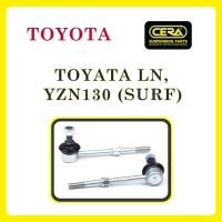 ราคา TOYOTA LN, YZN130 (SURF) / โตโยต้า LN, YZN130 (SURF) / ลูกหมากรถยนต์ ซีร่า CERA ลูกหมากกันโคลง (9294495465)