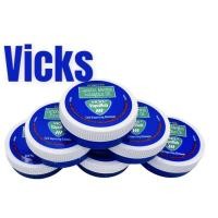 ราคา Vicks วิคส์ วาโปรับ ขนาด 5 กรัม และ 10 กรัม (17182115624)