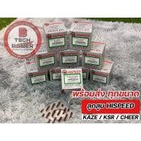 ราคา ลูกสูบ Kawasaki KAZE/ CHEER/ KSR ทุกขนาด (15489054223)