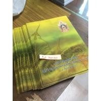 ราคา ธนบัตรที่ระลึกเฉลิมพระเกียรติ เนื่องในโอกาสมหามงคลเฉลิมพระชนมพรรษา 80 พรรษา 5 ธันวาคม 2550 (16895957203)