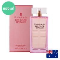 ราคา แท้จากออสเตรเลีย น้ำหอมกล่องซีล Elizabeth Arden Red Door Revealed EDP 100ml ดูรูปจริง+รีวิวปัดซ้าย (42472764558)