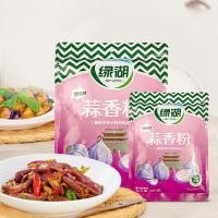 ราคา ผงกระเทียมทะเลสาบเขียว380กรัมส่วนผสมบาร์บีคิวเครื่องปรุงรสเครื่องปรุงรสเนื้อหมักสเต็กหอมผง[cxSE] (48005875170)