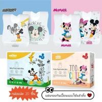 ราคา ผ้ากันเปื้อนเด็ก แบบใช้แล้วทิ้ง​ ลาย Disney กล่องล่ะ 20 แผ่น ส่งด่วนจาก​​ (9095113522)