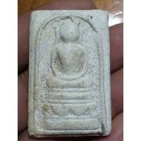 ราคา พระสมเด็จไกเซอร์ สมเด็จเก่าเก่า พระสมเด็จไกเซอร์ หลังก้างปลา (55650072325)