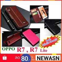 ราคา เคส OPPO R7 , R7 lite (“สินค้าพร้อมส่งทันทีครับ”) (314521136)