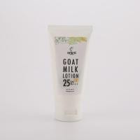 ราคา โลชั่นนมแพะ spf25 pa+++ ฌามาร์ ขนาด 40 ml. (8237247546)