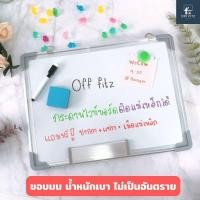 ราคา [ แถมฟรีอุปกรณ์ ] กระดานไวท์บอร์ด  กระดานไวบอร์ด กระดานไวท์บอร์ดแม่เหล็ก Whiteboard พร้อมใช้งาน (7134292684)