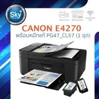 ราคา Canon printer inkjet PIXMA E4270 แคนนอน print scan copy fax wifi_usb 2.0 ประกัน 1 ปี (14822120919)
