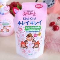 ราคา kirei kirei โฟมล้างมือ สบู่ล้างมือ คิเรอิ คิเรอิ ชนิดถุงเติม 200มล. (29586450329)