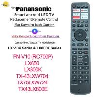 ราคา [Nilank] remote รีโมททีวี รีโมท TV Android Smart Panasonic คำสั่งเสียง PN-V10 RC700P LX650 LX800K TX-43LXW704 TX75LXW724 TX43LX800E (28416207937)