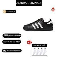 ราคา Adidas originals SUPERSTAR Black Low Sneakers ADIDAS ของแท้ 100% รองเท้าผ้าใบ (26479051020)