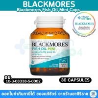ราคา Blackmores Fish Oil Mini 30caps แบลคมอร์ส ฟิช ออยล์ มินิ 30 แคปซูล (23771066547)