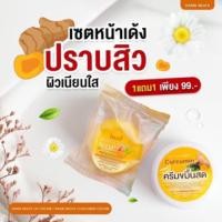 ราคา ครีมขมิ้นสดอิงฟ้า+สบู่ขมิ้น ของแท้ (19690210929)