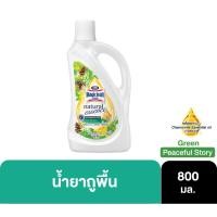 ราคา มาจิคลีนถูพื้นขวด 800 มล.สีขาว-เขียว น้ำยาทำความสะอาดพื้น MAGICLEAN (22056518568)
