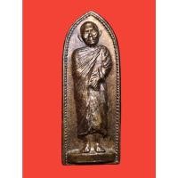 ราคา [PR-0034] เหรียญรูปเหมือนยืน หลังรางปืน เนื้อทองแดง ผิวไฟ หลวงปู่แหวน สุจินโณ วัดดอยแม่ปั๋ง จ.เชียงใหม่ ปี 2517 (21681044026)