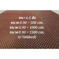 ราคา BBแผ่นยางกันลื่น ปูพื้นขอบสระ หนา 4.5 mm. แผ่นกันลื่น ยางกันลื่น (25103851709)