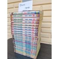 ราคา ถ้วยน้ำชากับเทวดาตัวจิ๋ว1-25(ครบจบ)+ภาคพิเศษ (23666436936)