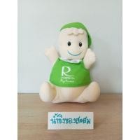 ราคา ตุ๊กตาโพโคจัง mamy poko"ROBINSON My Kids"ขนาด : ความสูงประมาณ 10 นิ้ว***สินค้ามือสอง อาจมีตำหนิ หรือรอยเปื้อนบ้างนะคะ*** (26037757582)