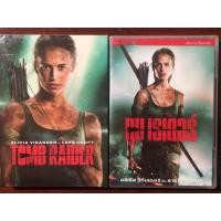 ราคา Tomb Raider (DVD)/ทูม เรเดอร์ (ดีวีดี แบบ 2 ภาษา หรือ แบบพากย์ไทยเท่านั้น) (2406006590)