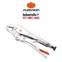 ราคา PUMPKIN คีมล็อคปากโค้ง 7 นิ้ว PTT-7WR รหัส 14913 (56304993368)