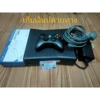 ราคา XBOX 360 แปลง RGH + LT JASPER SLIM S /E พร้อมเกม อุปกรณ์ครบพร้อมเล่น (15786841687)