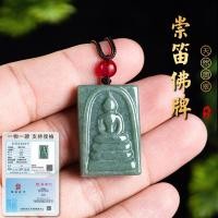 ราคา เมียนมาร์จี้ปลุกเสกประเทศไทยสมเด็จพระเครื่องสร้อยคอพม่าธรรมชาติก-สินค้าหยกสร้อยคอจี้เอเชียตะวันออกเฉียงใต้ ไม่มีเฟส พระพุทธรูปสร้อยคอหนุ่มๆสาวๆสร้อยอา (48257458001)