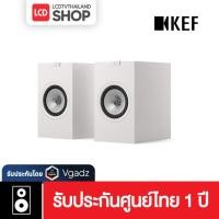 ราคา KEF Q1 Meta (1 คู่) ลำโพงบุ๊คเชลฟ์ Compact 2-way bookshelf speaker รับประกันศูนย์ไทย (28482676276)