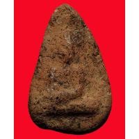 ราคา พระร่วงนั่งสมาธิ กรุนอกทุ่ง จ.กำแพงเพชร +ใบเซอร์สมาคม รับประกันพระแท้ (12554104572)