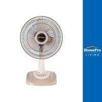 ราคา M-TECH พัดลมตั้งโต๊ะ 12 นิ้ว CF-5121 สีครีม จัดส่งโดย HomePro (20832608803)